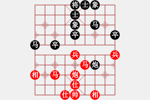 象棋棋譜圖片：嬋娟金秋夢[紅] -VS- 歐文[黑] - 步數(shù)：70 