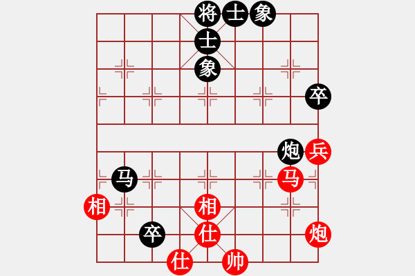 象棋棋譜圖片：嬋娟金秋夢[紅] -VS- 歐文[黑] - 步數(shù)：90 