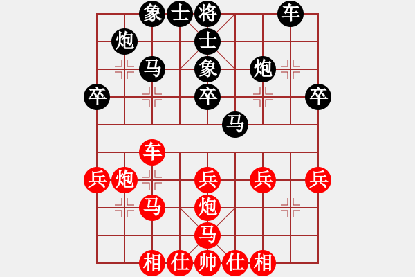 象棋棋譜圖片：雪銀狐(8段)-勝-熊頭豬(月將)中炮右橫車對(duì)屏風(fēng)馬 - 步數(shù)：30 