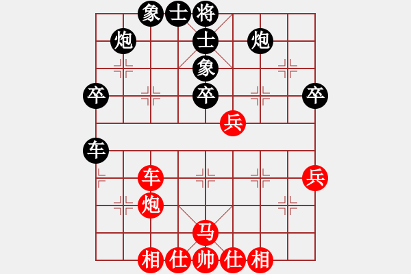 象棋棋譜圖片：雪銀狐(8段)-勝-熊頭豬(月將)中炮右橫車對(duì)屏風(fēng)馬 - 步數(shù)：60 