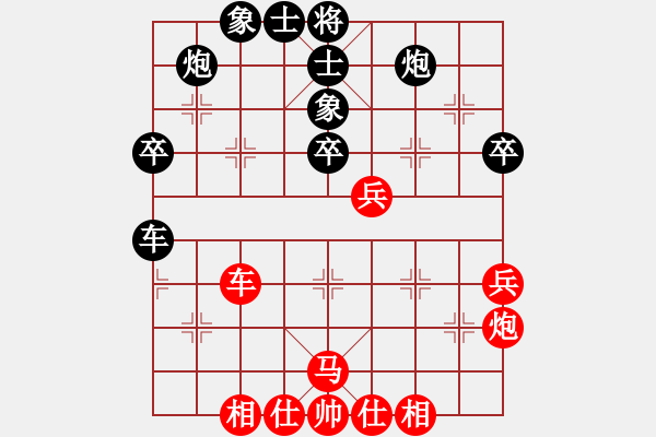 象棋棋譜圖片：雪銀狐(8段)-勝-熊頭豬(月將)中炮右橫車對(duì)屏風(fēng)馬 - 步數(shù)：61 