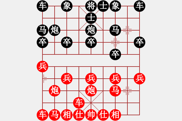 象棋棋譜圖片：橫才俊儒[292832991] -VS- LIU[1293816787] - 步數(shù)：10 