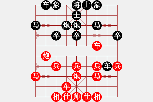 象棋棋譜圖片：橫才俊儒[292832991] -VS- LIU[1293816787] - 步數(shù)：20 