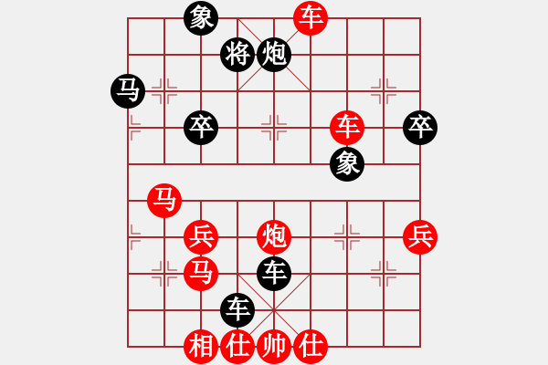 象棋棋譜圖片：橫才俊儒[292832991] -VS- LIU[1293816787] - 步數(shù)：50 