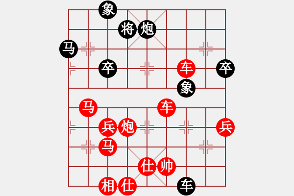 象棋棋譜圖片：橫才俊儒[292832991] -VS- LIU[1293816787] - 步數(shù)：59 