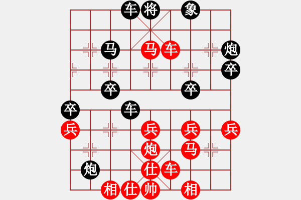 象棋棋譜圖片：河北省體育局棋牌運(yùn)動中心 袁佳諾 勝 江西省體育總會 占楊子涵 - 步數(shù)：37 