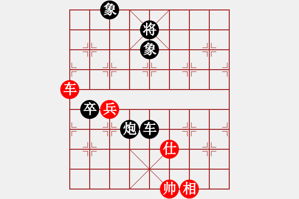 象棋棋譜圖片：20110630 1610 坐著飛機看殺棋[759122344] - 凡哥[10 541708 - 步數(shù)：130 