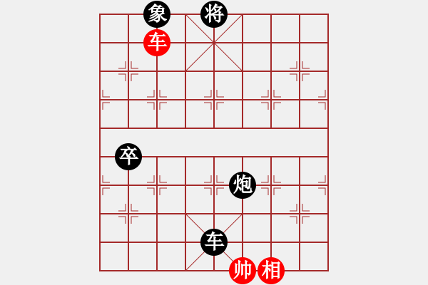 象棋棋譜圖片：20110630 1610 坐著飛機看殺棋[759122344] - 凡哥[10 541708 - 步數(shù)：140 