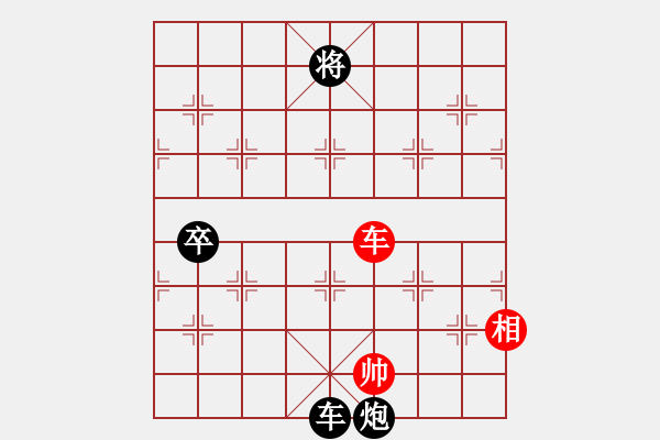 象棋棋譜圖片：20110630 1610 坐著飛機看殺棋[759122344] - 凡哥[10 541708 - 步數(shù)：150 