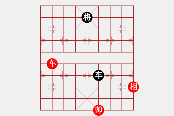 象棋棋譜圖片：20110630 1610 坐著飛機看殺棋[759122344] - 凡哥[10 541708 - 步數(shù)：154 