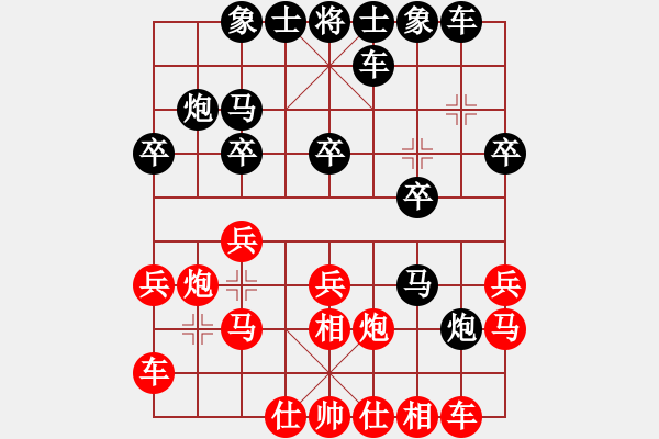 象棋棋譜圖片：20110630 1610 坐著飛機看殺棋[759122344] - 凡哥[10 541708 - 步數(shù)：20 