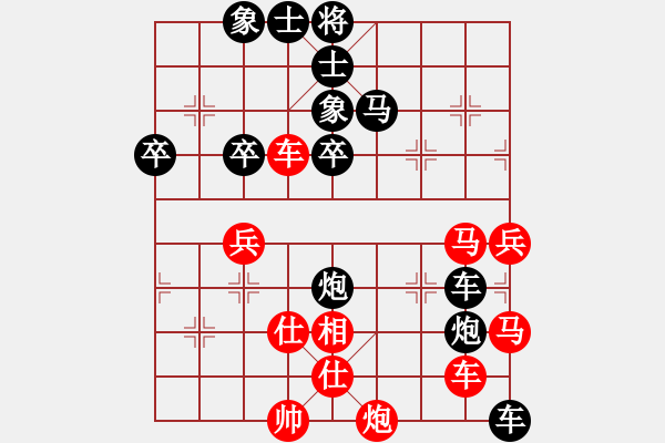 象棋棋譜圖片：20110630 1610 坐著飛機看殺棋[759122344] - 凡哥[10 541708 - 步數(shù)：70 