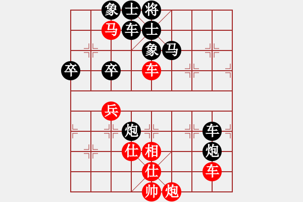 象棋棋譜圖片：20110630 1610 坐著飛機看殺棋[759122344] - 凡哥[10 541708 - 步數(shù)：80 