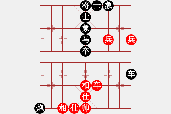 象棋棋譜圖片：棋緣[1742093281] -后勝- 學(xué)好象棋布局[1401715374]（破解古譜《自出洞來無敵 - 步數(shù)：58 