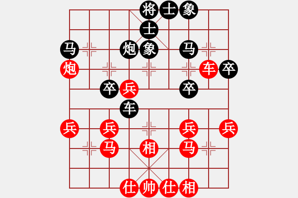 象棋棋譜圖片：石頭狗公園(9級(jí))-勝-愛喝酒(4段) - 步數(shù)：30 