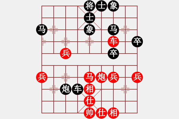 象棋棋譜圖片：石頭狗公園(9級(jí))-勝-愛喝酒(4段) - 步數(shù)：43 