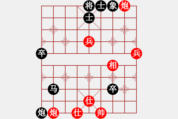 象棋棋譜圖片：棋壇毒龍(8段)-負(fù)-瞧瞧看(7段) - 步數(shù)：100 