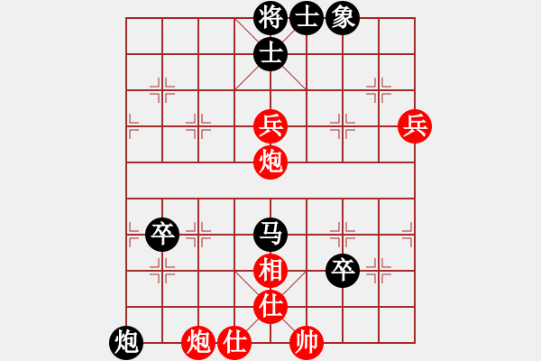 象棋棋譜圖片：棋壇毒龍(8段)-負(fù)-瞧瞧看(7段) - 步數(shù)：110 