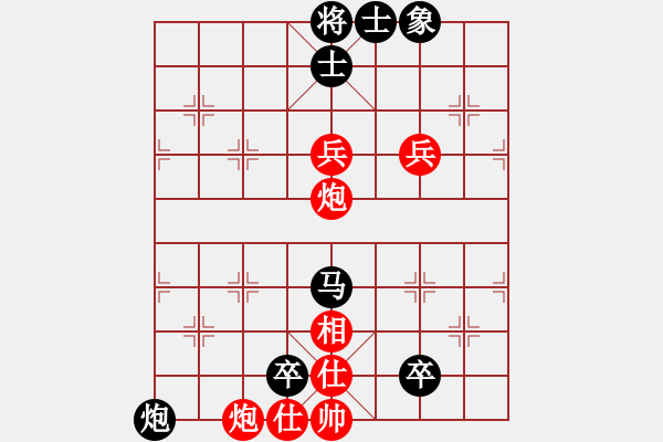 象棋棋譜圖片：棋壇毒龍(8段)-負(fù)-瞧瞧看(7段) - 步數(shù)：120 