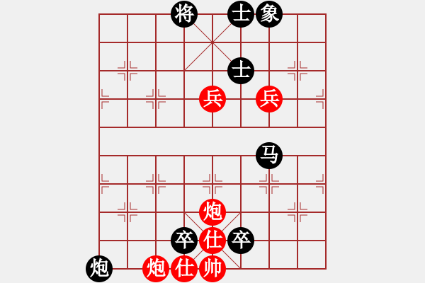 象棋棋譜圖片：棋壇毒龍(8段)-負(fù)-瞧瞧看(7段) - 步數(shù)：128 