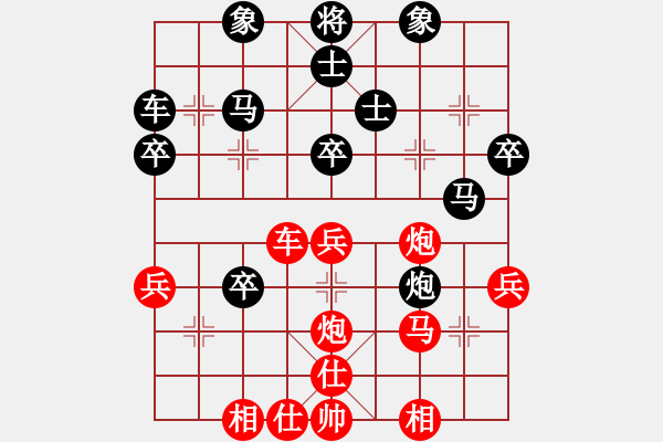 象棋棋譜圖片：棋壇毒龍(8段)-負(fù)-瞧瞧看(7段) - 步數(shù)：40 