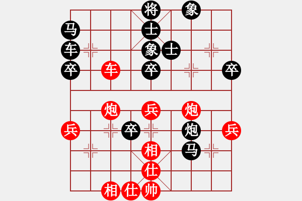 象棋棋譜圖片：棋壇毒龍(8段)-負(fù)-瞧瞧看(7段) - 步數(shù)：50 