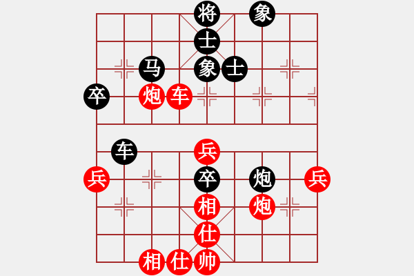 象棋棋譜圖片：棋壇毒龍(8段)-負(fù)-瞧瞧看(7段) - 步數(shù)：60 