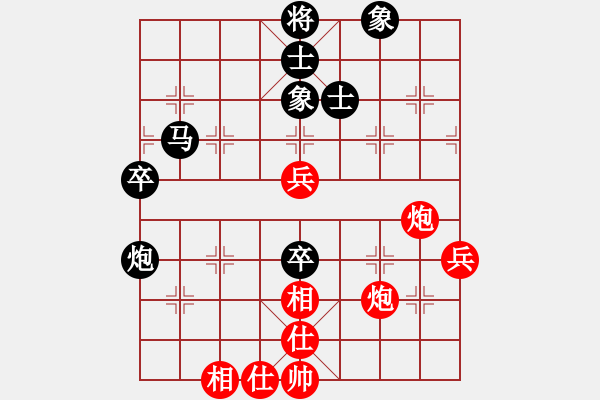 象棋棋譜圖片：棋壇毒龍(8段)-負(fù)-瞧瞧看(7段) - 步數(shù)：70 