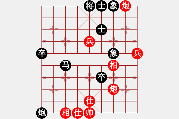 象棋棋譜圖片：棋壇毒龍(8段)-負(fù)-瞧瞧看(7段) - 步數(shù)：80 