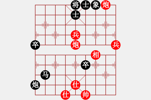 象棋棋譜圖片：棋壇毒龍(8段)-負(fù)-瞧瞧看(7段) - 步數(shù)：90 