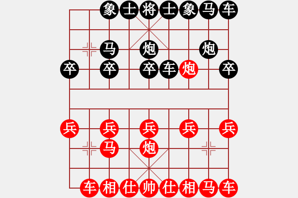 象棋棋譜圖片：星月夜[紅] -VS- 橫才俊儒[黑] - 步數(shù)：10 