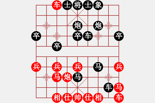 象棋棋譜圖片：星月夜[紅] -VS- 橫才俊儒[黑] - 步數(shù)：30 