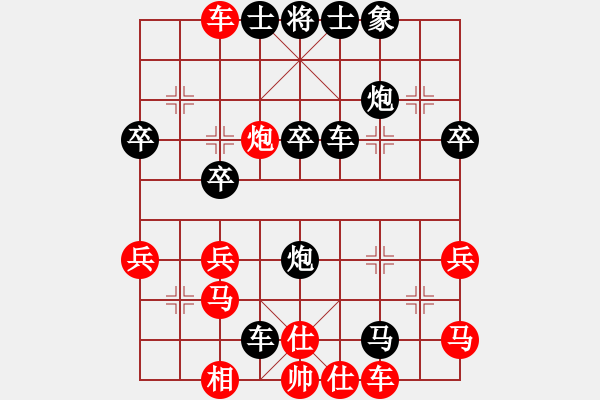 象棋棋譜圖片：星月夜[紅] -VS- 橫才俊儒[黑] - 步數(shù)：38 