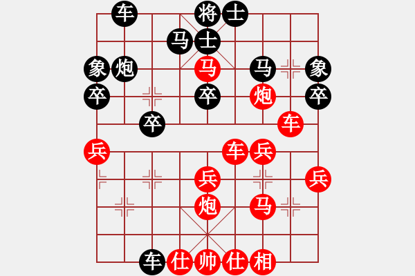 象棋棋譜圖片：昆侖 勝 哄哄(業(yè)四一) D26 順炮直車對橫車 紅進(jìn)三兵 - 步數(shù)：30 