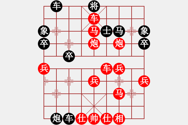 象棋棋譜圖片：昆侖 勝 哄哄(業(yè)四一) D26 順炮直車對橫車 紅進(jìn)三兵 - 步數(shù)：37 