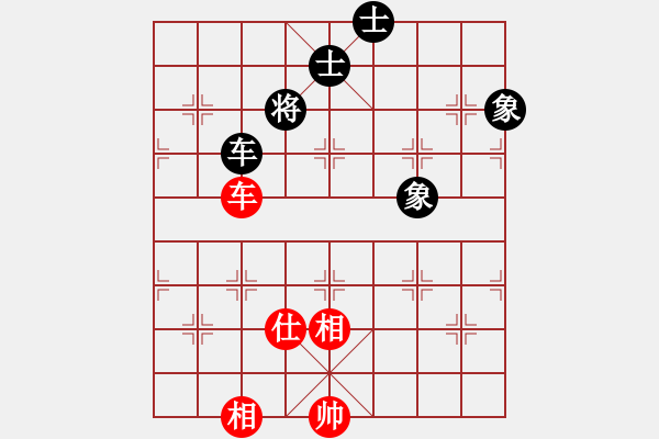 象棋棋譜圖片：車馬單缺士巧勝車士象全（一） - 步數(shù)：10 