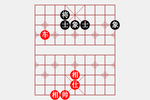 象棋棋譜圖片：車馬單缺士巧勝車士象全（一） - 步數(shù)：20 