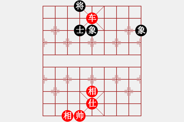 象棋棋譜圖片：車馬單缺士巧勝車士象全（一） - 步數(shù)：25 