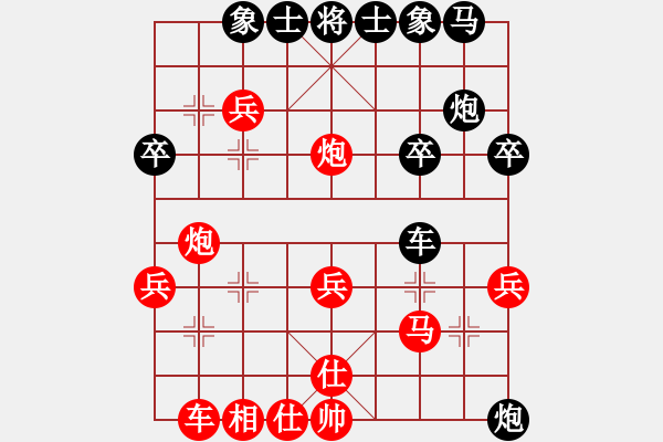 象棋棋譜圖片：cfzhw(5段)-勝-龍神戰(zhàn)旗(6段) - 步數(shù)：30 