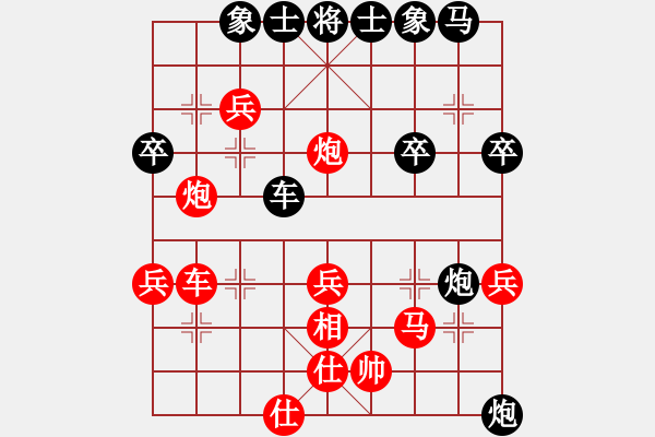 象棋棋譜圖片：cfzhw(5段)-勝-龍神戰(zhàn)旗(6段) - 步數(shù)：40 