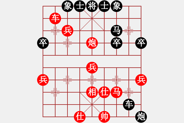 象棋棋譜圖片：cfzhw(5段)-勝-龍神戰(zhàn)旗(6段) - 步數(shù)：50 