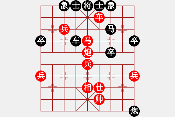 象棋棋譜圖片：cfzhw(5段)-勝-龍神戰(zhàn)旗(6段) - 步數(shù)：59 