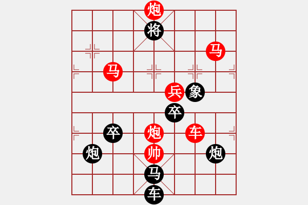 象棋棋譜圖片：34ok 未艾方興 秦臻 - 步數(shù)：20 