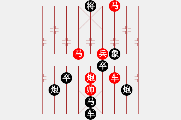 象棋棋譜圖片：34ok 未艾方興 秦臻 - 步數(shù)：30 