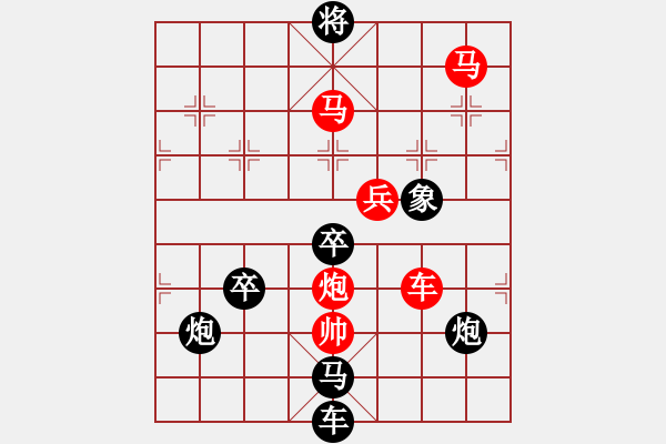 象棋棋譜圖片：34ok 未艾方興 秦臻 - 步數(shù)：40 