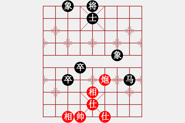 象棋棋譜圖片：霉國制造九(9段)-和-阿愚(日帥) - 步數(shù)：130 