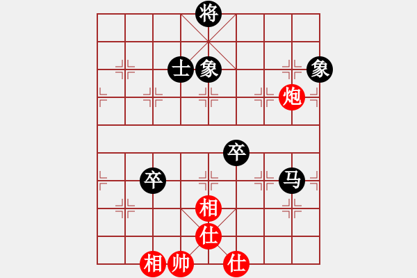 象棋棋譜圖片：霉國制造九(9段)-和-阿愚(日帥) - 步數(shù)：140 