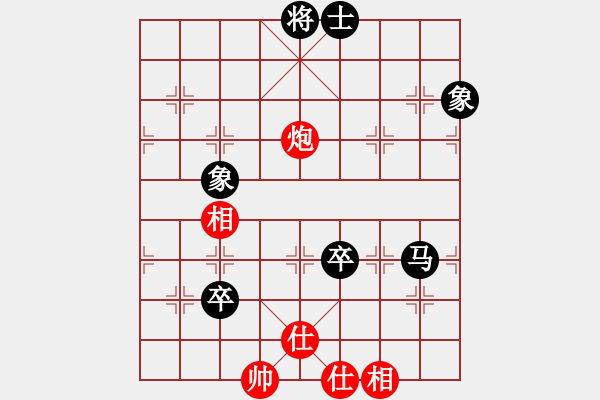 象棋棋譜圖片：霉國制造九(9段)-和-阿愚(日帥) - 步數(shù)：150 