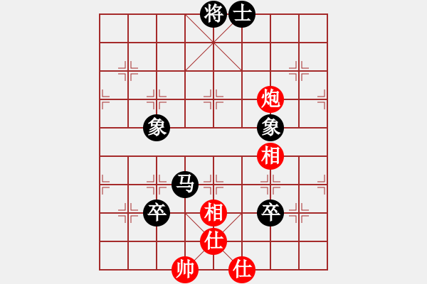 象棋棋譜圖片：霉國制造九(9段)-和-阿愚(日帥) - 步數(shù)：160 