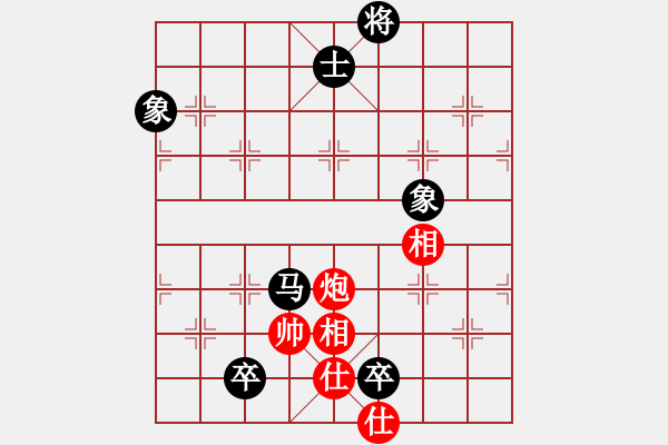 象棋棋譜圖片：霉國制造九(9段)-和-阿愚(日帥) - 步數(shù)：180 